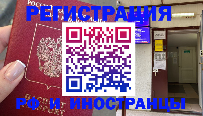 найти адрес прописки в Ипатово